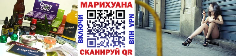 Купить закладки Сегежа Еда ТГК марихуана