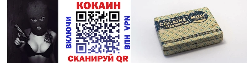 Cocaine FishScale Купить закладки Сегежа