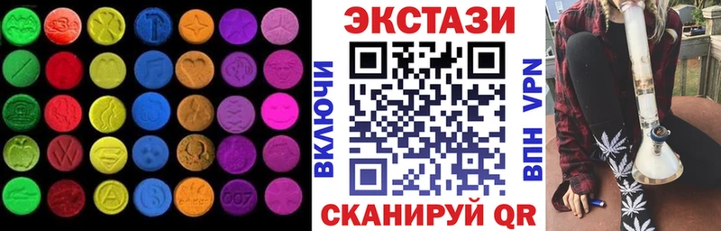 Ecstasy ешки Купить закладки Сегежа