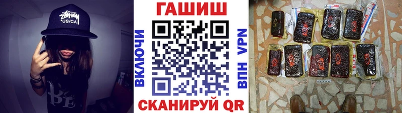 ГАШ убойный Купить закладки Сегежа
