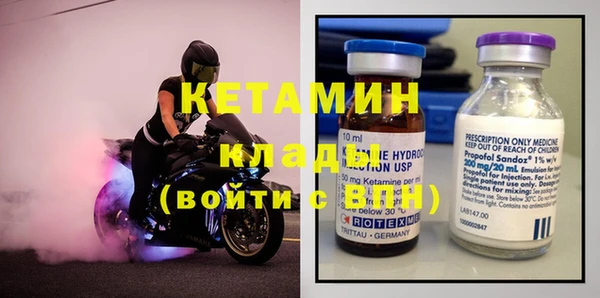 бошки Горняк