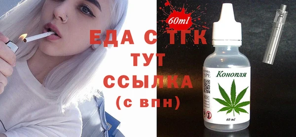 бошки Горняк
