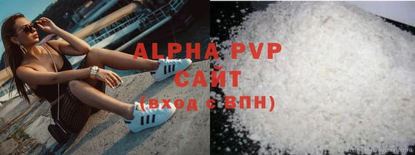 кокаин Горнозаводск