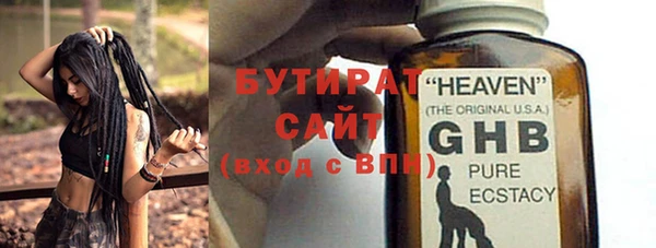 ПСИЛОЦИБИНОВЫЕ ГРИБЫ Горно-Алтайск