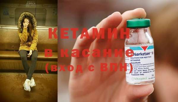 бошки Горняк