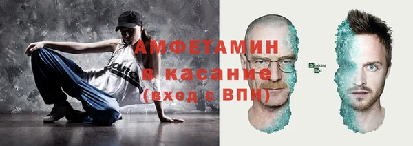 бошки Горняк