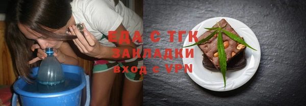 бошки Горняк