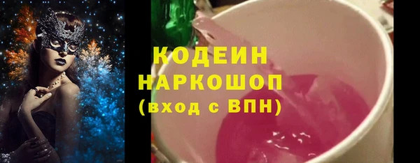 кокаин Горнозаводск