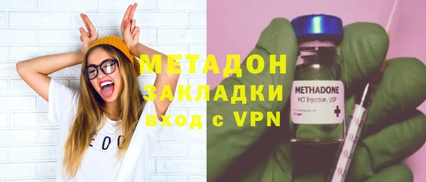 бошки Горняк