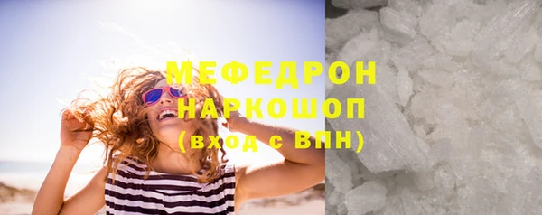 бошки Горняк