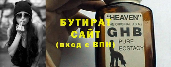 кокаин Горнозаводск