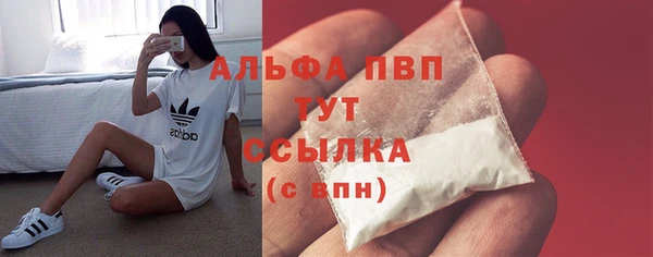 бошки Горняк