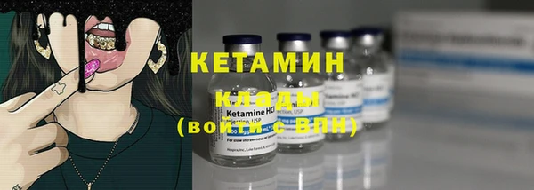 кокаин Горнозаводск