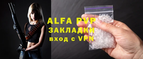 ECSTASY Вязники