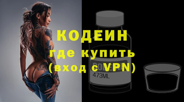 бошки Горняк