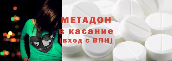 кокаин Горнозаводск