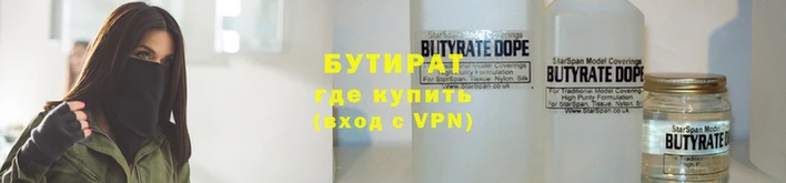 бошки Горняк
