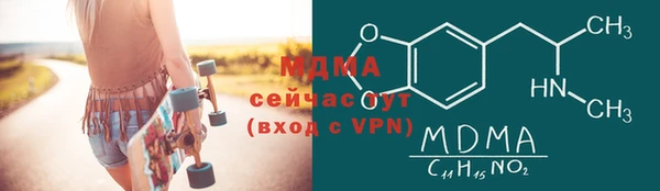 кокаин Горнозаводск