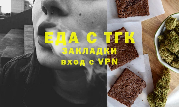 кокаин Горнозаводск