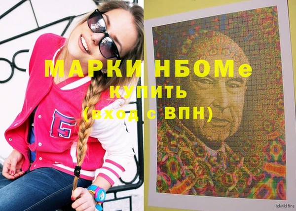 кокаин Горнозаводск
