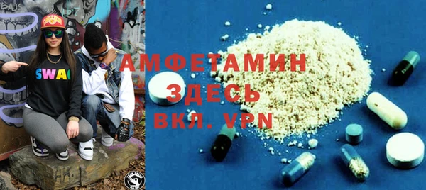 кокаин Горнозаводск