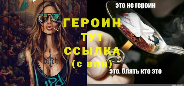 бошки Горняк