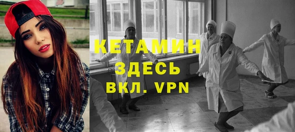 бошки Горняк