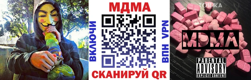Купить где  Сегежа  MDMA Molly 