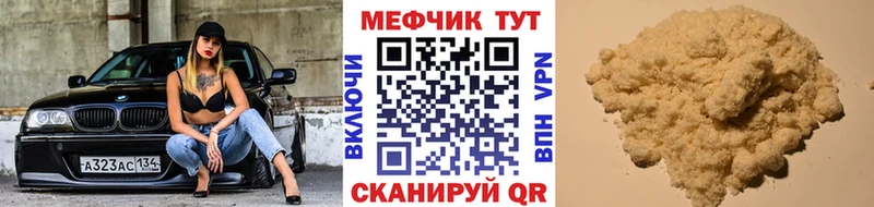 МЕФ  Сегежа