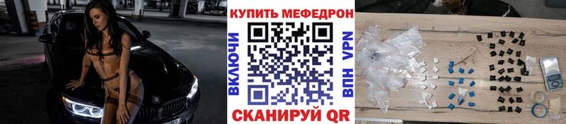 МЯУ-МЯУ мяу мяу  Купить закладки  Сегежа 