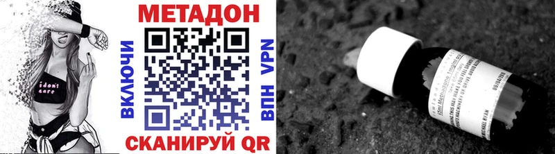 Купить  Сегежа  Метадон кристалл 