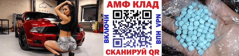 Купить где Сегежа МЕТАМФЕТАМИН витя