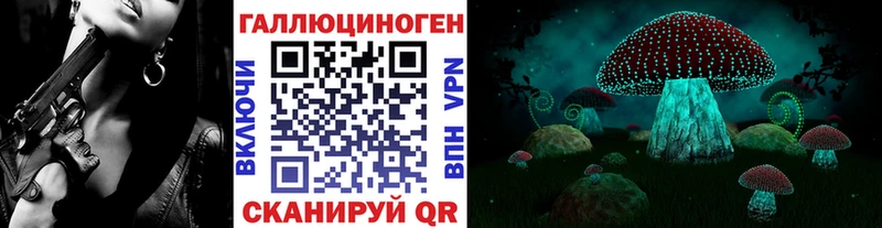 Галлюциногенные грибы Cubensis  Купить где  Сегежа 